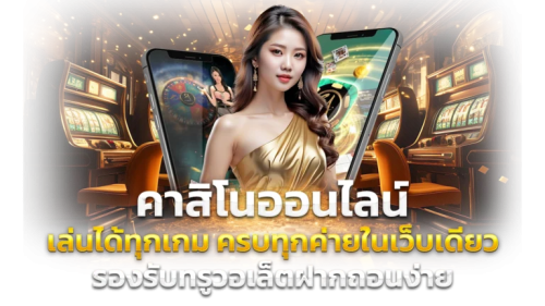 dubai99 แพลตฟอร์มเดิมพันออนไลน์ระดับพรีเมียม